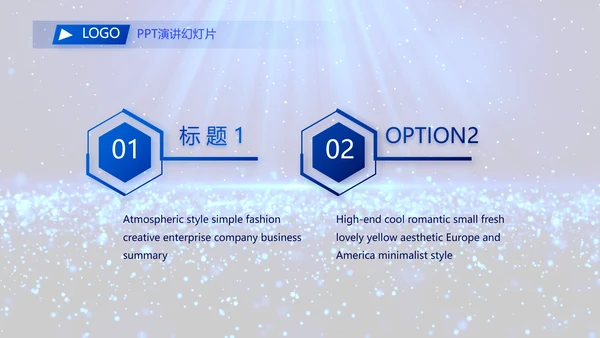 开场视频毕业典礼晚会PPT动态模板