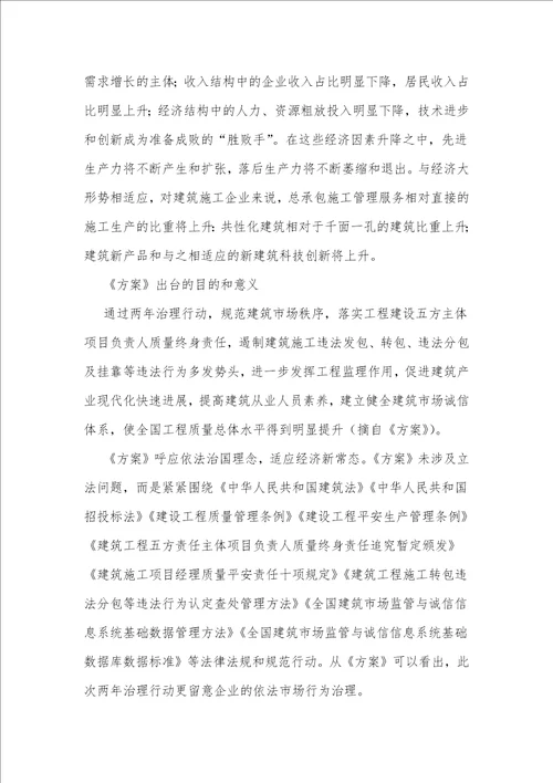 悬在企业头上的达摩克利斯之剑