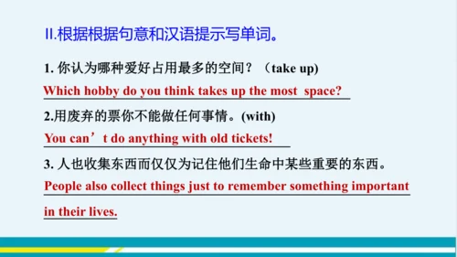 Module 6 Unit 1 外研版初中英语八年级下