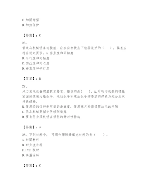 2024年一级建造师之一建机电工程实务题库及答案【全国通用】.docx