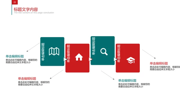 温馨送爱心医疗医护人员ppt动态模板