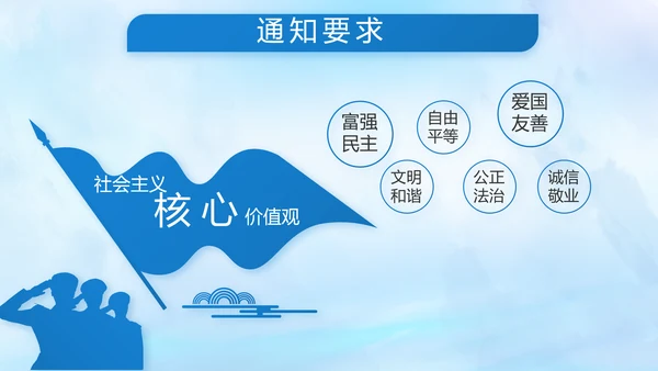 蓝色大海中国海军军事部队动态PPT