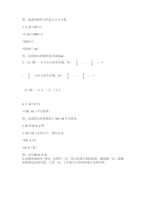 辽宁省【小升初】2023年小升初数学试卷含答案（预热题）.docx