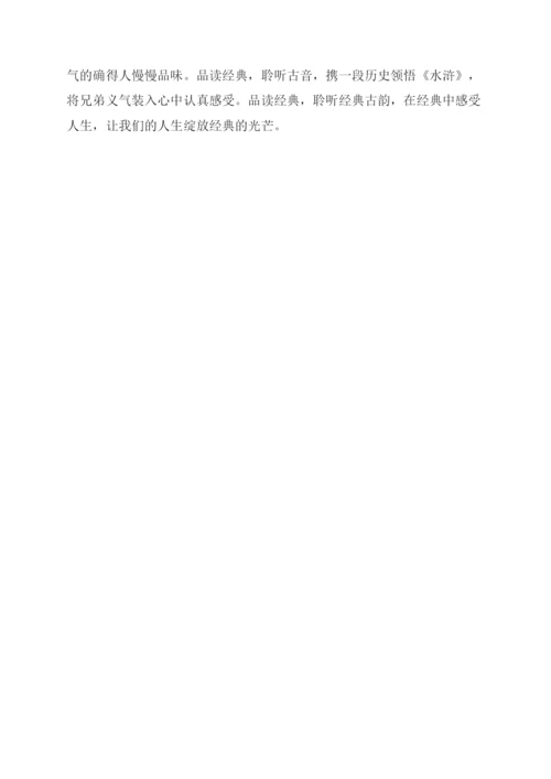 并列议论文.docx