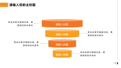 简约夜景商务企业宣传册PPT模板