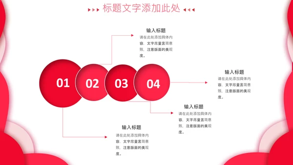 感恩员工客户小学生感恩教育班会PPT感恩节