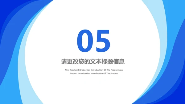 蓝色学生毕业论文答辩汇报PPT模板