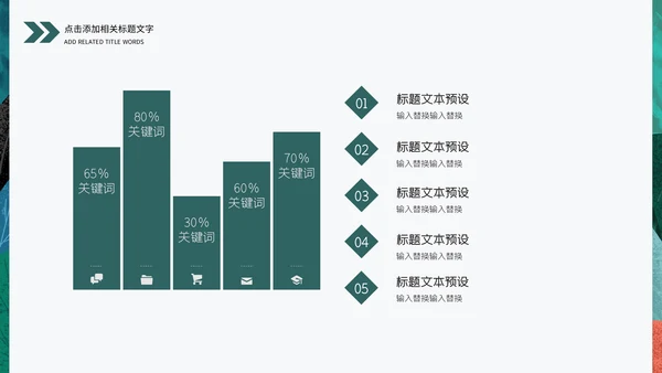 暑期亲子游夏令营宣传通用PPT模板