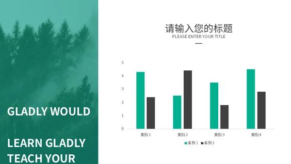 绿色赛道营销策划方案通用PPT模板