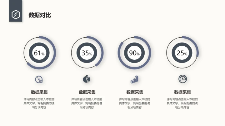 毕业答辩完整版极简毕业开题答辩通用PPT模版