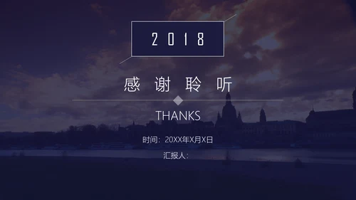 商业月度计划总结汇报通用PPT模板