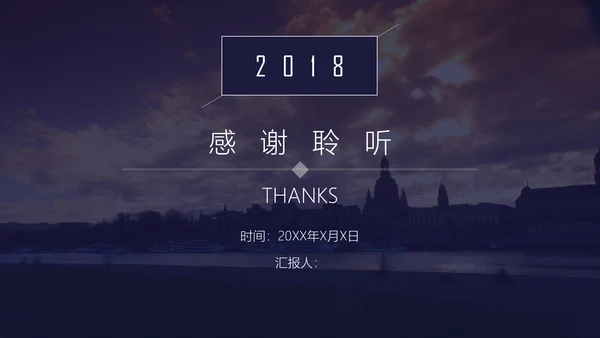 商业月度计划总结汇报通用PPT模板