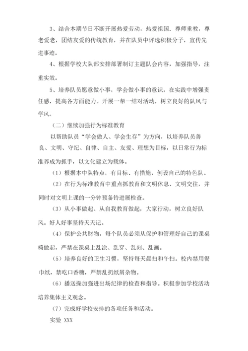 班级辅导员年度工作计划.docx