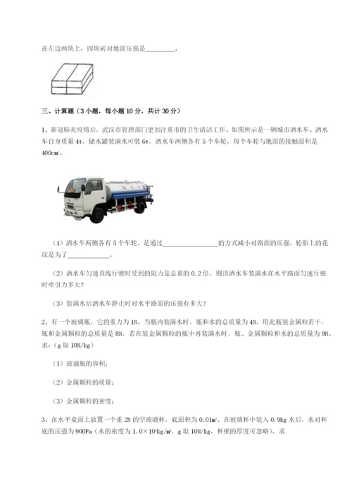 河南周口淮阳第一高级中学物理八年级下册期末考试综合测评试题（解析版）.docx