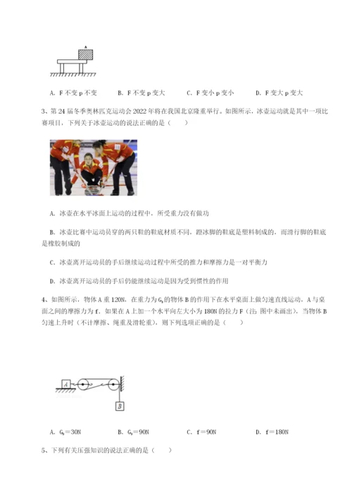 四川荣县中学物理八年级下册期末考试专题练习试卷.docx