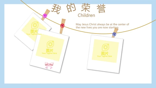 卡通可爱儿童个人简历自我介绍成长档案动态PPT模板