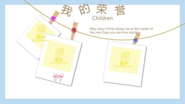 卡通可爱儿童个人简历自我介绍成长档案动态PPT模板