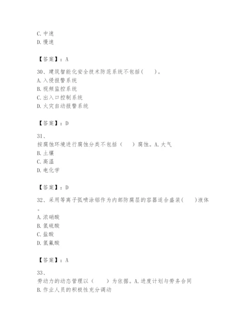 2024年一级建造师之一建机电工程实务题库带答案（突破训练）.docx