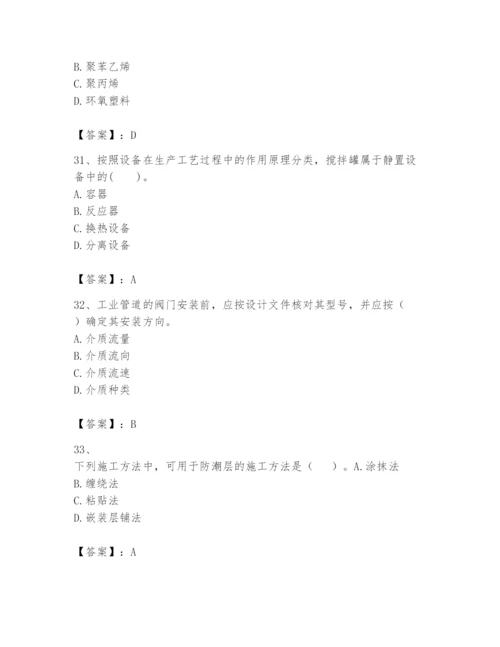 2024年一级建造师之一建机电工程实务题库新版.docx