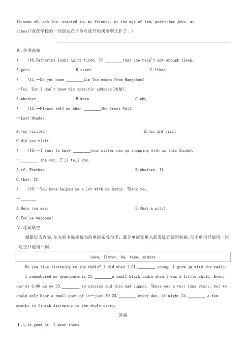 八年级英语下册Module10OntheradioUnit3Languageinuse课时训练新版外研版