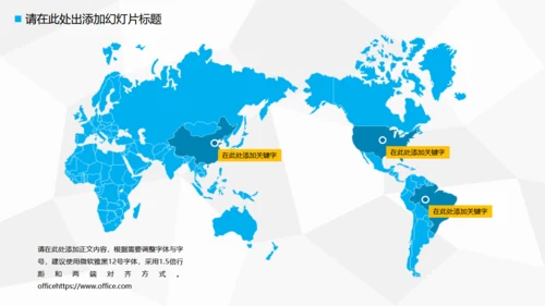 教学课桌毕业论文答辩通用PPT模板
