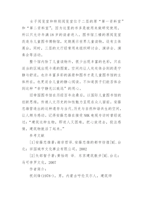 案例研究论文范文.docx