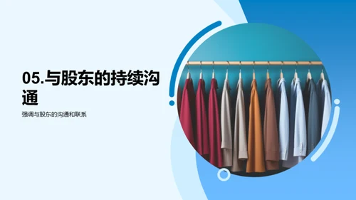 服装行业年度盘点