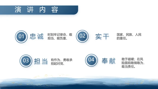八一部队军事工作总结汇报动态PPT