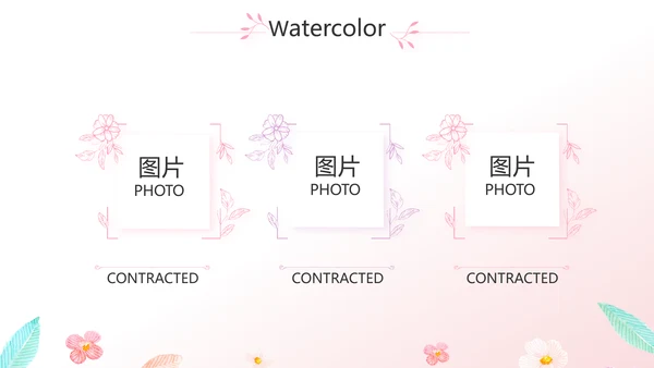 粉色小清新最美护士评选活动方案策划动态PPT