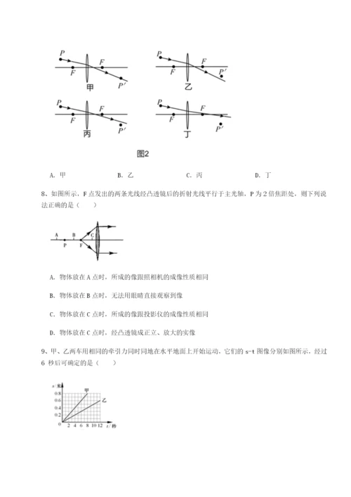 强化训练湖南湘潭市电机子弟中学物理八年级下册期末考试综合训练练习题（含答案详解）.docx
