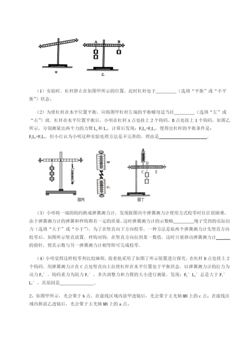 湖南临湘市第二中学物理八年级下册期末考试专项练习试题.docx