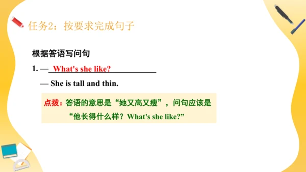 Unit 5 What does he do 复习课件（词组+句型+语法+语音+写作指导）