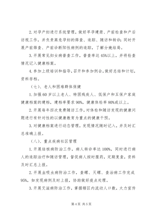 社区卫生医务工作计划.docx