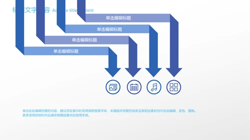 蓝色大气蓝疗行业ppt动态模板