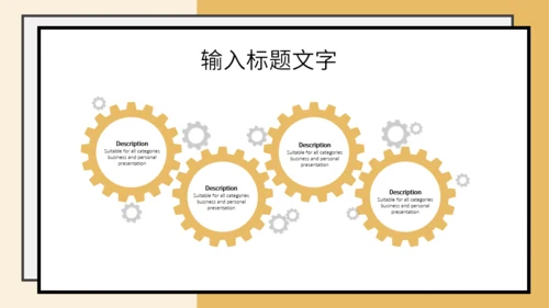 学生备考距离高考学校中考主题班会通用PPT模板