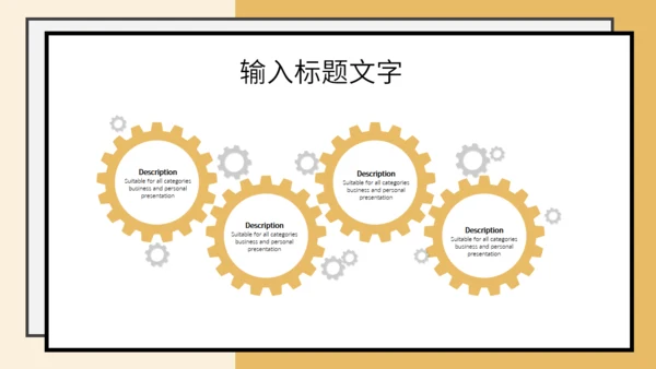 学生备考距离高考学校中考主题班会通用PPT模板