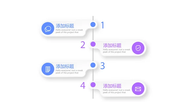 蓝色创意大气携手起航共筑梦想年年终总结汇报商务通用PPT动态模板