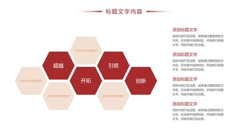 古典中国风故宫文化故宫印象旅游景点PPT模板