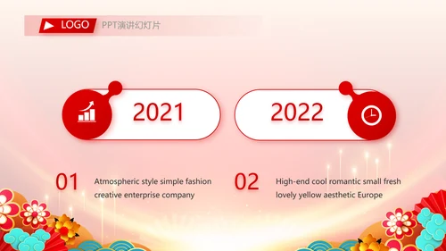 2023年终工作总结工作计划PPT模板