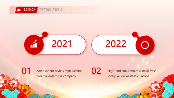 2023年终工作总结工作计划PPT模板