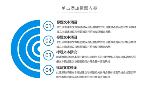 保护水资源环保公益节约用水PPT模板水日