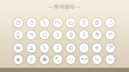 简洁实用型开题报告毕业论文答辩动态PPT模板