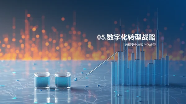 科技风生物医疗求职简历PPT模板