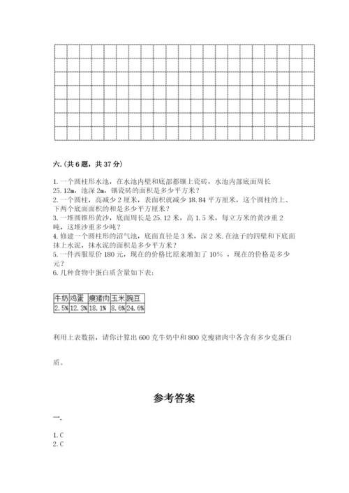 张家港常青藤小升初数学试卷【夺分金卷】.docx