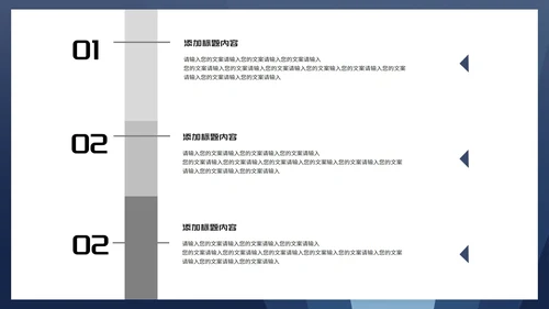 商务风深蓝天平诚信消费者权益日演讲PPT模板