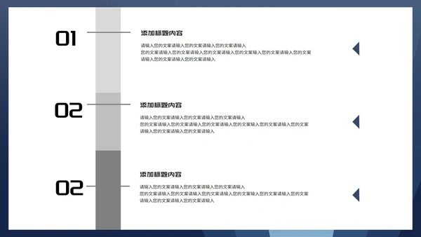 商务风深蓝天平诚信消费者权益日演讲PPT模板