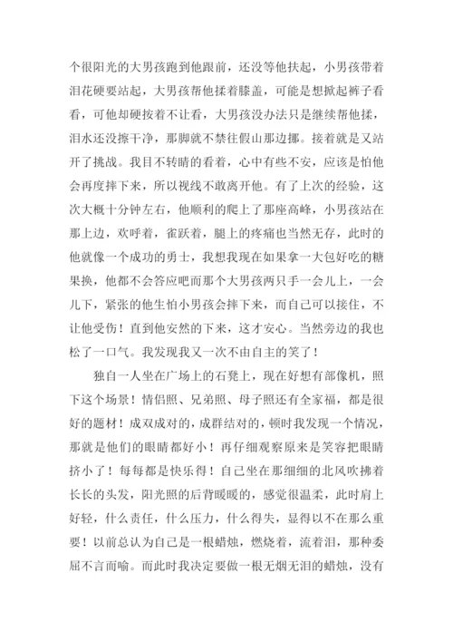 分享幸福议论文.docx