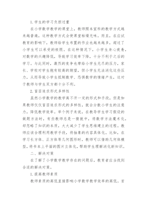 本科毕业论文开题报告编辑精选.docx