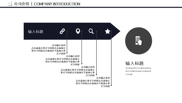 颗粒真皮质感计划书通用PPT模板