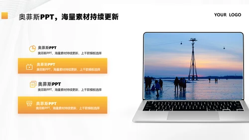 商务风黄色咨询汇报总结